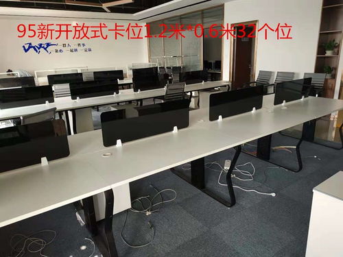 廣州辦公家具清倉 二手屏風卡位、老板桌、書柜、沙發底價出售，包送貨安裝